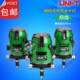 Unilide Lm520G/Lm530G/Lm550G Touch Laser Level 2-Line/3-Line/5-Line Marking Meter