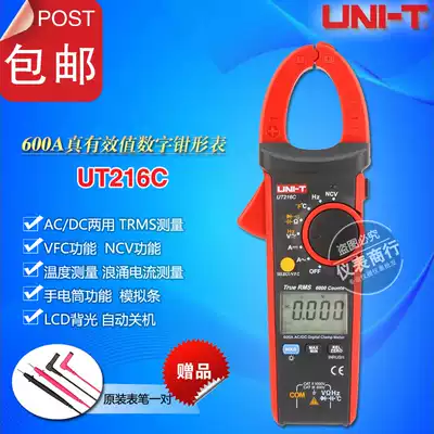 UNI-T Youlide UT216A UT216B UT216C 600A True RMS digital clamp meter Ammeter