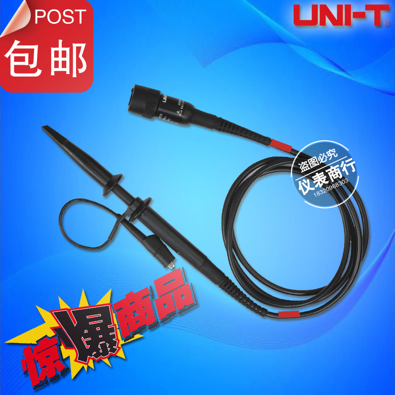 UT-V23 Universal oscilloscope High voltage monitor 100:1 test probe 100MHz can measure 2KV
