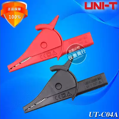 Youlide UT-C04A Alligator clip in-line inner hole alligator clip tweezers