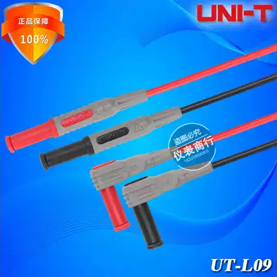 UNI-T Yolid UT-L09 double-ended cable double insulation for many occasions