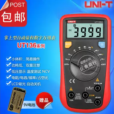 Youlide UT136A UT136B UT136C UT136D High-precision automatic range digital universal meter