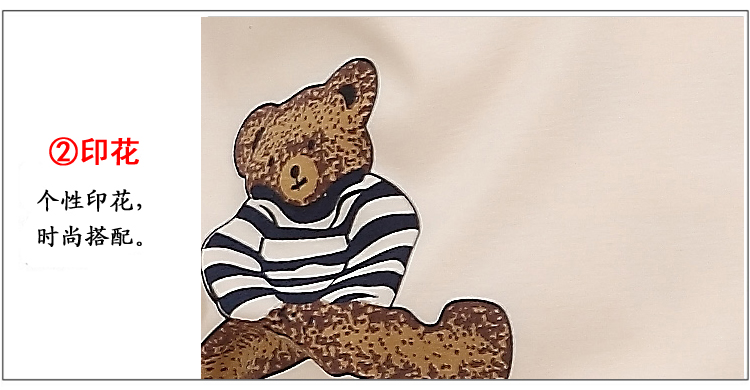 Pyjama mixte OTHER   en Coton à manches longues - Ref 3006461 Image 22