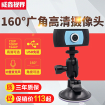 1080P ultra-clear 170-degree wide-angle QQ computer desktop live teaching video conference USB camera free driver