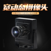 Factory direct 1080P ultra-clear backlight monitoring wide dynamic face recognition industrial camera USB drive-free