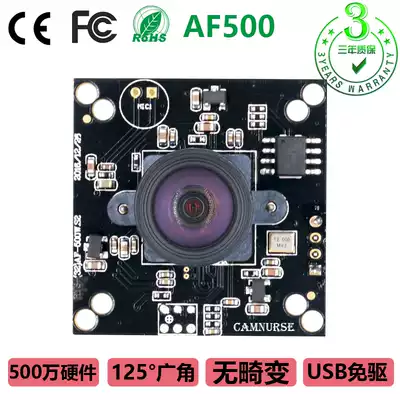 Ultra-clear 5 million industrial USB wide-angle distortion-free camera module Android windows Raspberry Pi driver-free