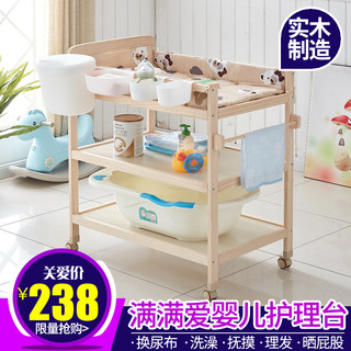 movable changing table