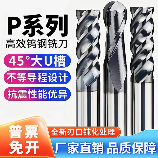 HXD authentic 70-degree tungsten steel milling cutter stainless steel special U-slot 4-blade flat bottom cutter efficient dynamic processing CNC tool