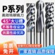 HXD authentic 70-degree tungsten steel milling cutter stainless steel special U-slot 4-blade flat bottom cutter efficient dynamic processing CNC tool