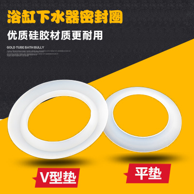 Bathtub Sewer gasket Silicone Seal Flat Gasket Leather Cushion Washout Basin Mop Pool Leather Collar Accessories