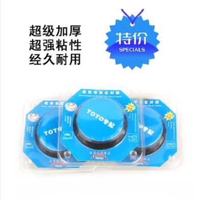 Toilet sealing ring deodorized with thickened toilet flange toilet flange Toilet Bowl accessories Deodorant Seal