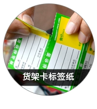 Jiabo GP1134TE thư kho báu bề mặt điện tử hậu cần đơn nhiệt tự dính nhãn máy in mã vạch DPI300 điểm tráng giấy quần áo giặt giá hàng hóa siêu thị mã QR - Thiết bị mua / quét mã vạch máy bắn mã vạch