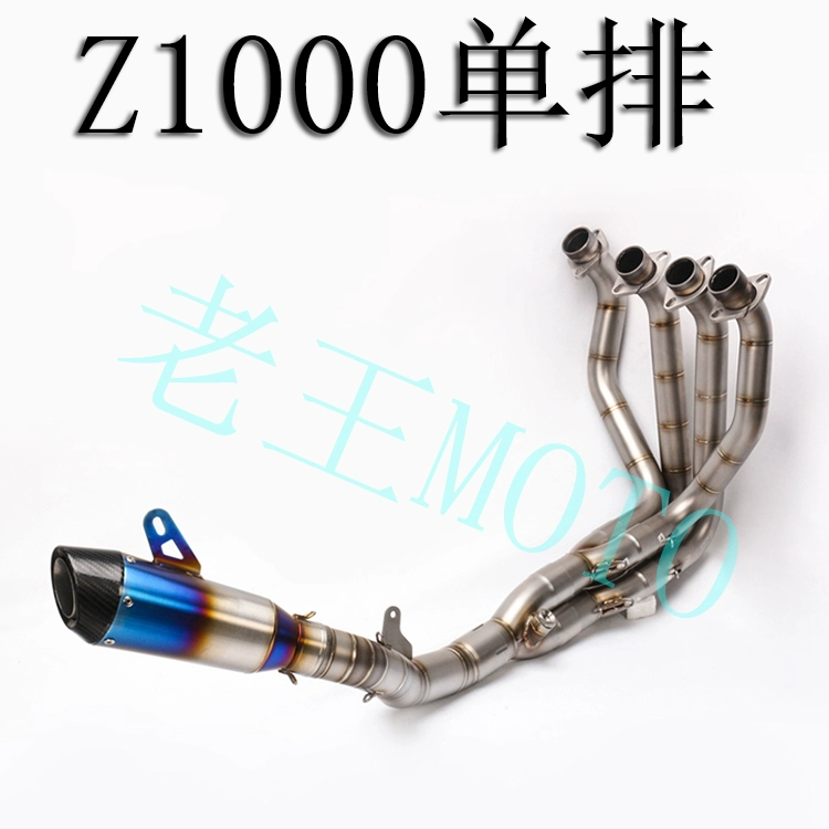 Moto sửa đổi xe thể thao 2010-17 NINJA Z1000 hai và một khuỷu tay sửa đổi một phần ống xả toàn phần - Ống xả xe máy