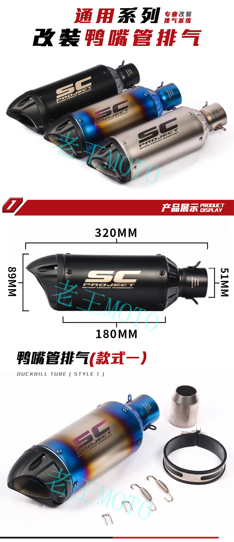 Xe máy sửa đổi rồng vàng 600/300 gió xuân 125/250/300/400 ống xả ninja nhỏ 250SC - Ống xả xe máy giá pô xe wave alpha zin