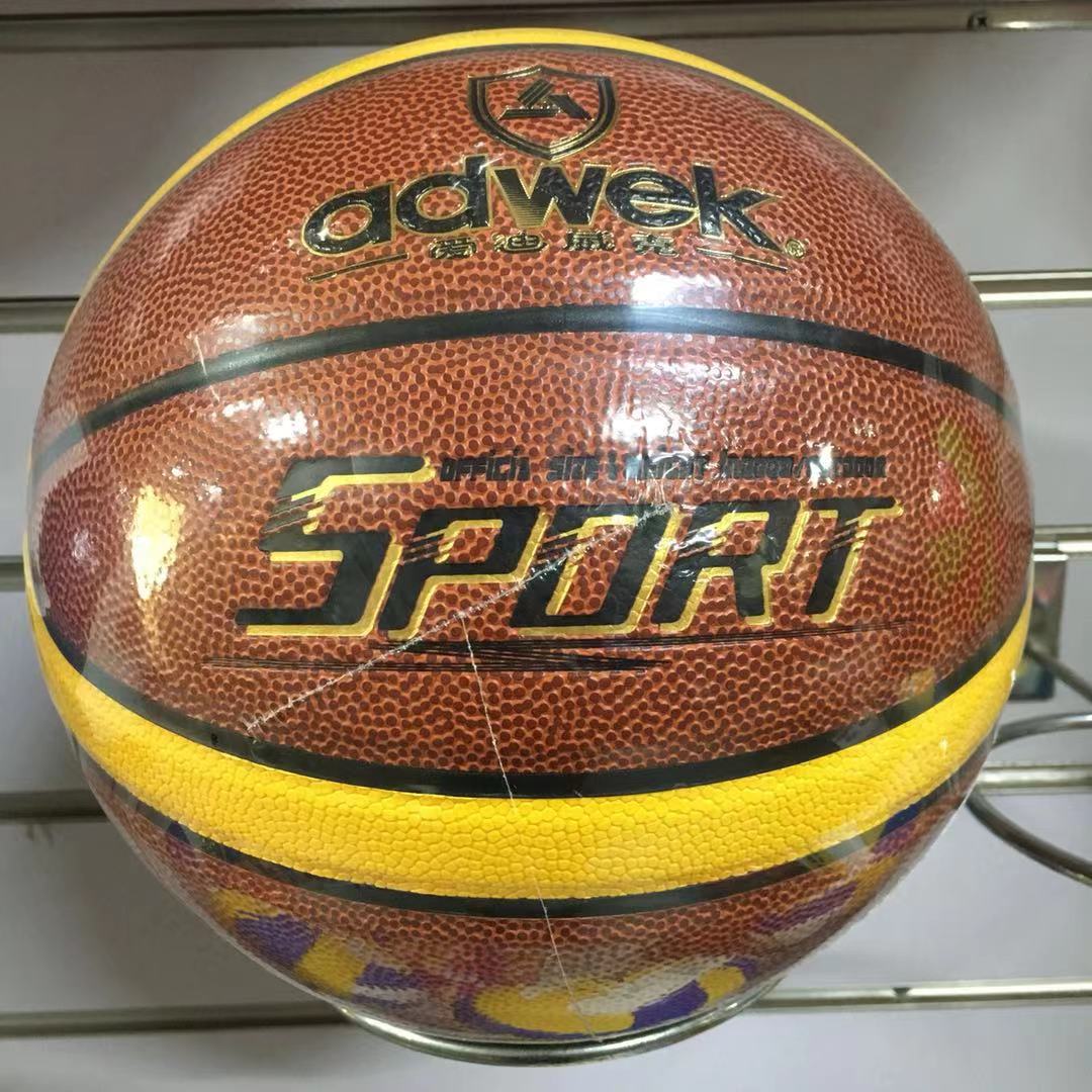 Love DiWeik WK-665 Wavy Basketball Indoor 12 PU Basketball Standard 7 Thickened Basketball