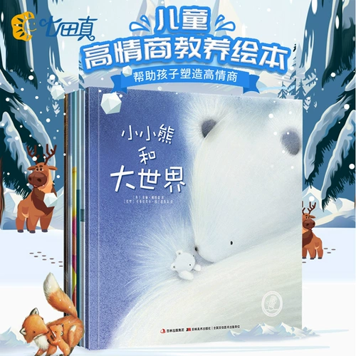 七田真 Читайте книгу с картинками «Детская ночь», «Ночная серия», 6 томов ребенка перед сном книги рассказов детской книги, Книга просвещения раннего образования