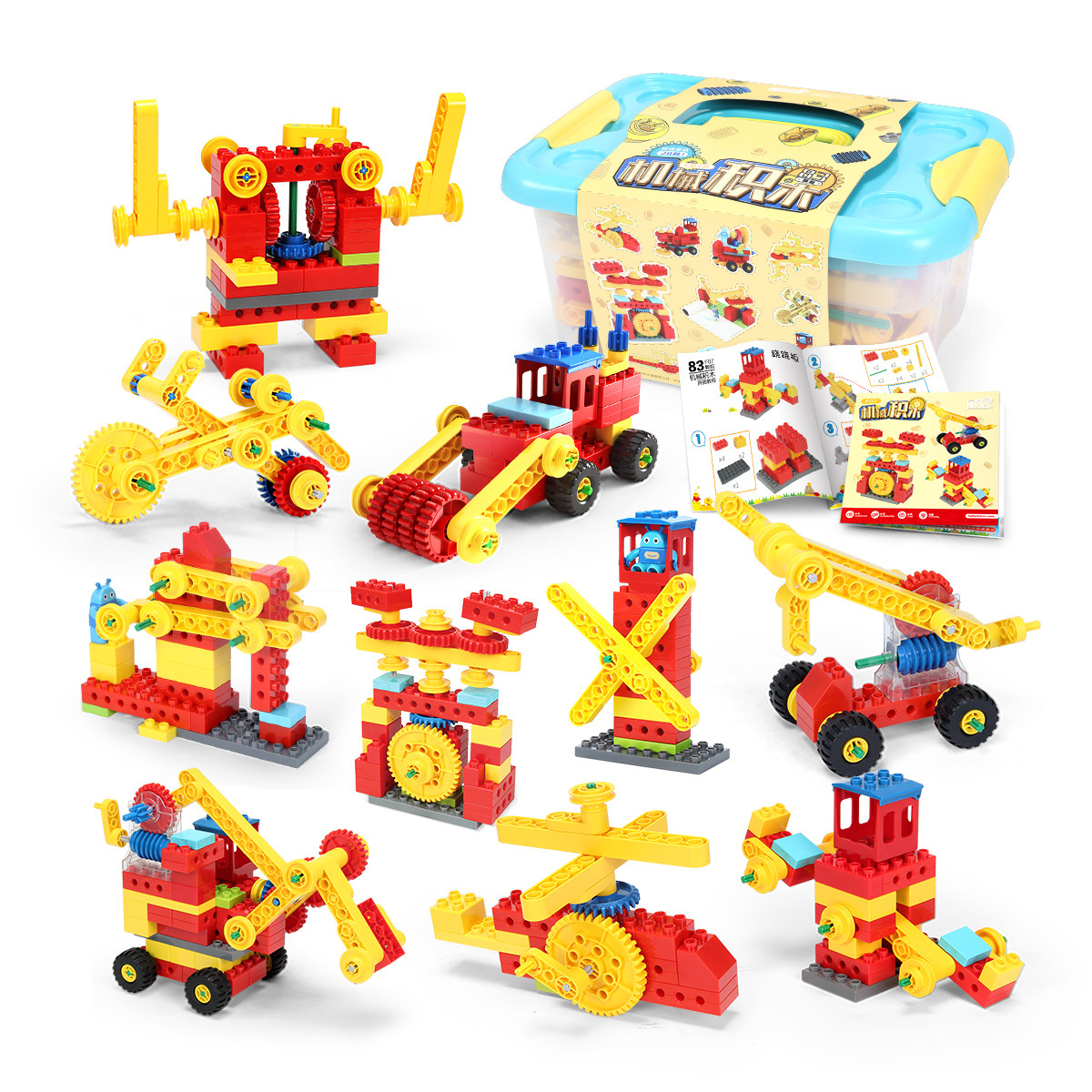 mechanical gear building blocks