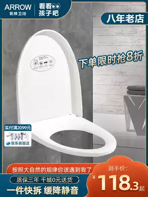 WRIGLEY toilet cover Universal ordinary household toilet cover thickened mute buffer toilet cover U-shaped seat ring
