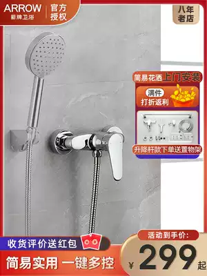 Wrigley bathroom simple shower shower kit all copper home bathroom hanging wall Silver handheld shower head