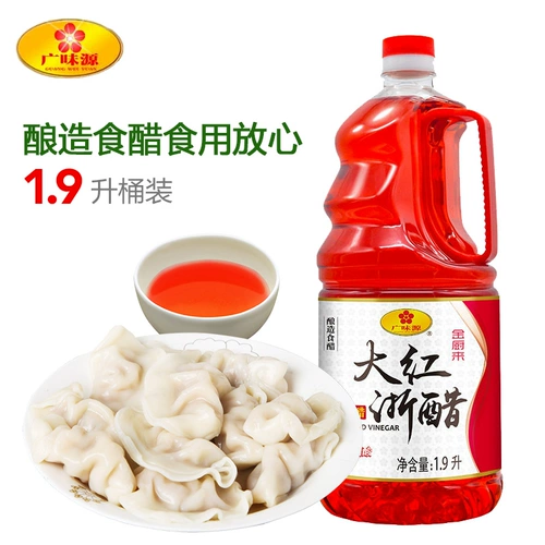 广味源 Dahong Zhejiang уксус 1,9 л Barrel сделан для того, чтобы уксус с уксусом красным уксусом, пропитанным поло красным рисом уксусной уксусной уксус.