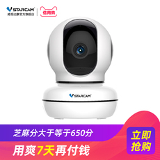 IP-камера vstarcam威视锟瞪阆裢肥助监控远瘫eye4矣胕p camera