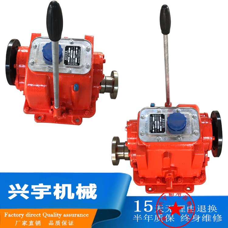 Type 06 marine gearbox toothbox 16 clutch transmission 30 wave box reducer passenger soil spray machine gearbox