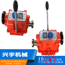 Type 06 marine gearbox Tooth box 16 Clutch gearbox 30 wave box reducer Passenger and earth spraying machine gearbox