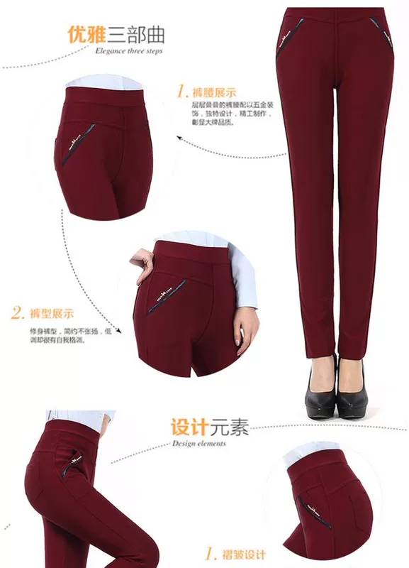 Quần mới của phụ nữ trung niên và già Quần legging của phụ nữ trung niên Áo khoác ngoài mùa thu và quần mùa đông