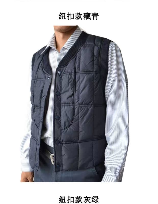 Áo vest nam trung niên dày nam trung niên xuống cotton lụa cotton vest cha vest áo vest trung niên