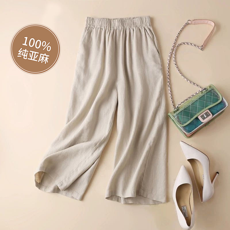 Linen Capri Pants for Women, Summer Thin Ramie Pants, 2026 New Style, Petite Women's Pants, Cotton-Linen Wide-Leg Casual Pants