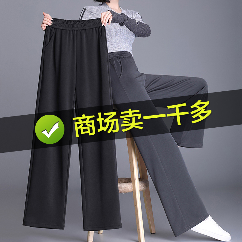 Copper Ammonia Silk Wide-Leg Pants for Women, Spring and Autumn Black Pants, 2026 New Style, Petite Straight-Leg Women's Pants, Plus-Size Casual Pants Copper Ammonia Silk Wide-Leg Pants for Women, Spring and Autumn Black Pants, 2026 New Style, Petite Straight-Leg Women's Pants, Plus-Size Casual Pants