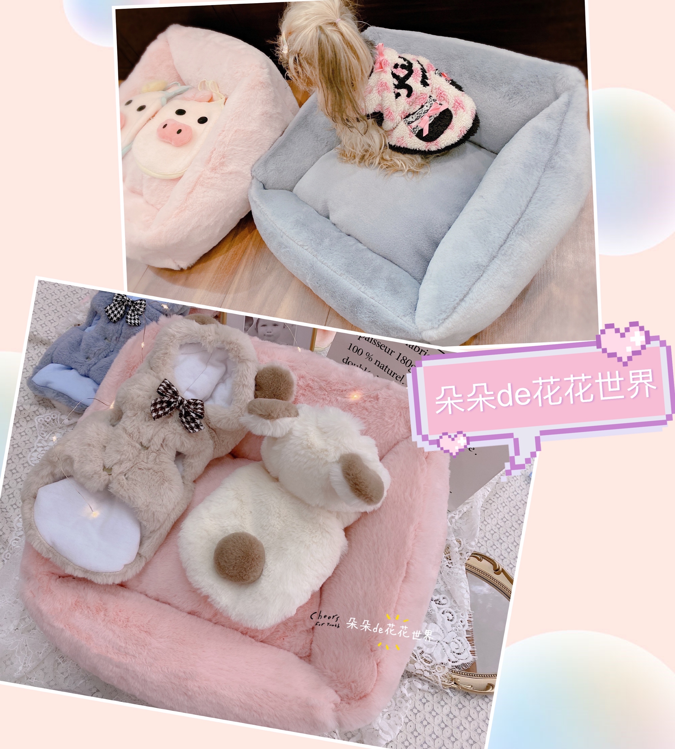 J fully removable and thickened pet cat dog Teddy York Dog Dog Next Rex Rabbit Deep Sleep Neck
