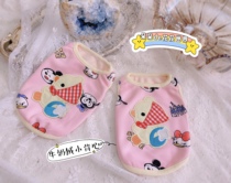 Autumn Winter Pet Dog Clothes Small Dogs Cat Kitty Dibo Mejok Summer Small Horse Milk Suede Horse Chia