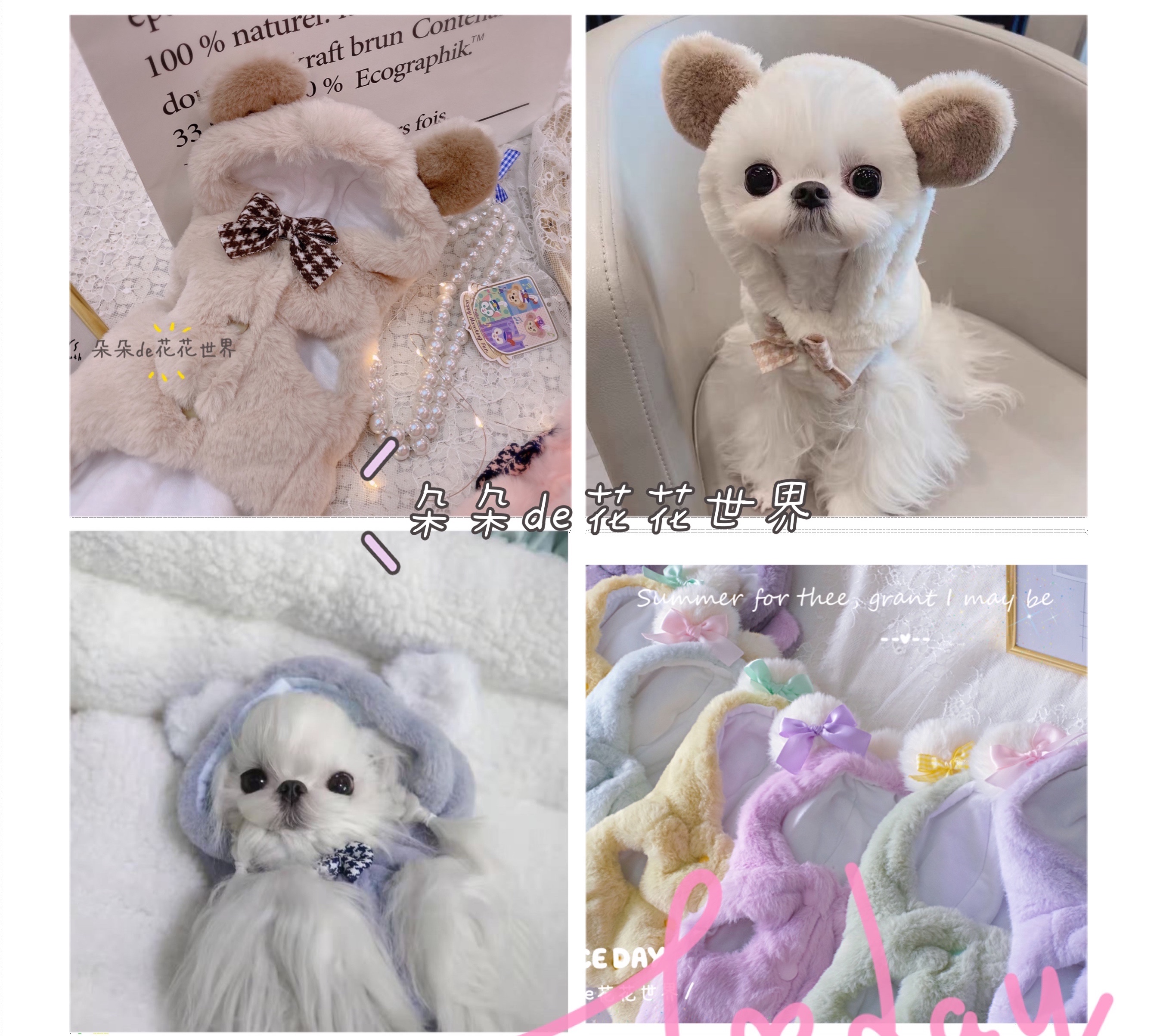 Fall/Winter Pet Dog Clothes Cat Teddy Yorkshire Pony Cute Cartoon Cute Bear Coat Tide Brand