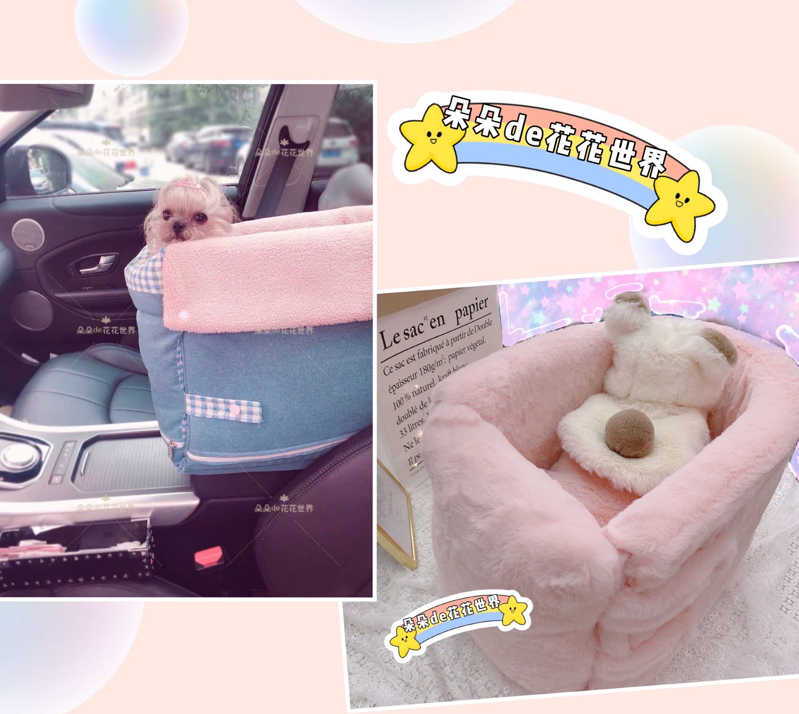 Original pet cat kennel bed central control hand box car seat cushion car seat removable and washable anti-dirty