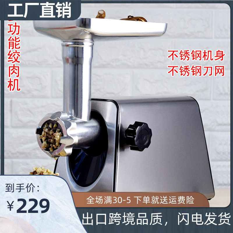 Meat grinder Household electric enema machine with small multi-function pepper grinder garlic machine Automatic meat grinder practical