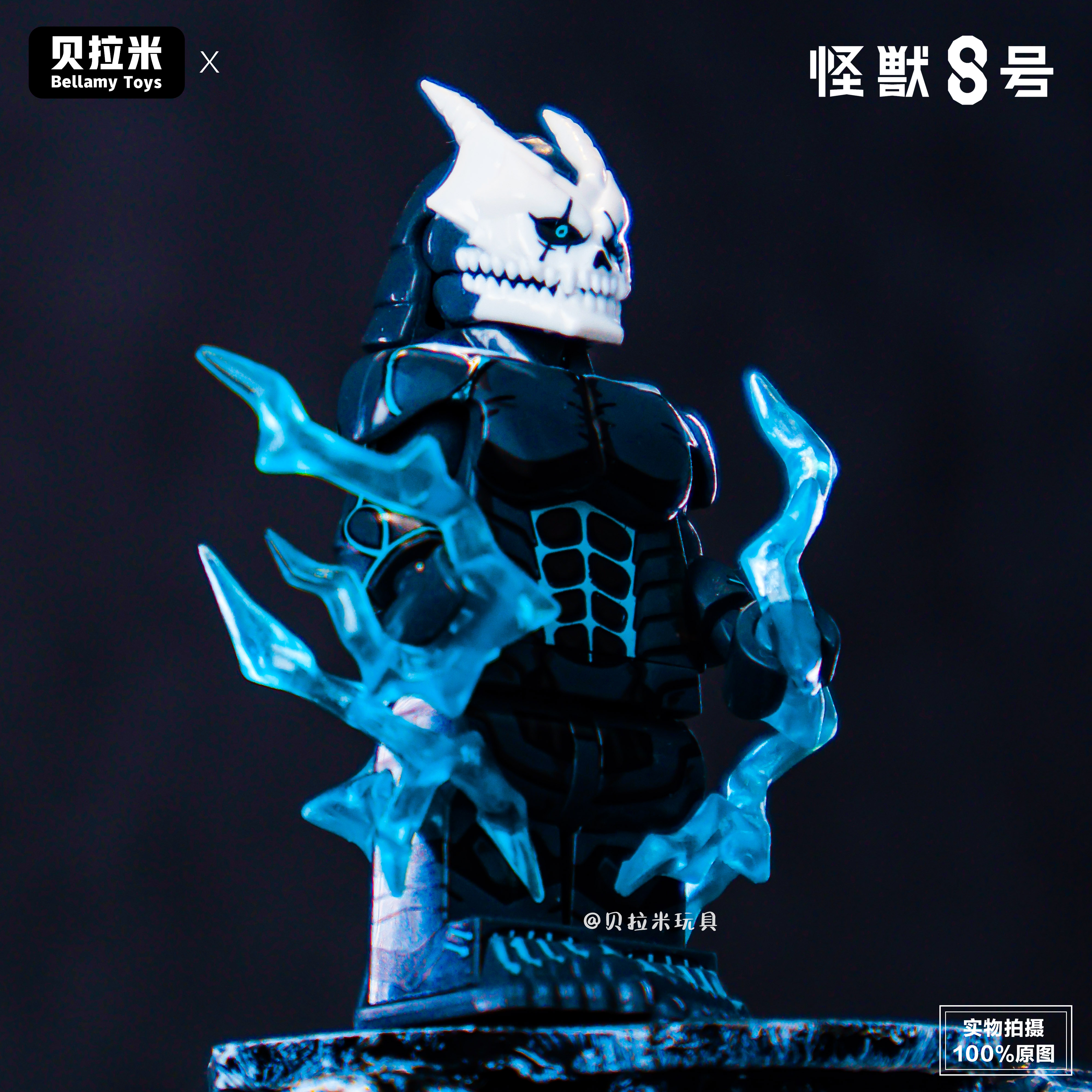 中国积木动漫系列怪兽8号Kaiju No. 8拼装人仔益智男孩儿童小玩具