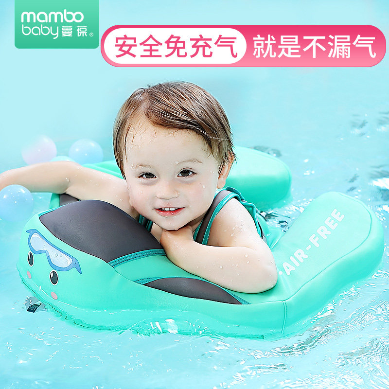 Manbao free inflatable baby swimming ring children climbing ring baby lying ring adjustable newborn 0-2 years old new lying ring