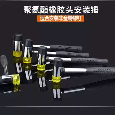 Rivet installation rubber hammer rubber hammer nylon hammer rubber hammer tile wood floor installation hammer wooden handle horn hammer
