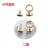 Маленький, 2 шт, 5mm