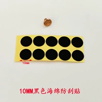 10 -миллиметровый пост черного царапины 20