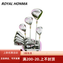 Royal Honma Golf Ladies Set Cherry Blossom Pink Two Star Club GOLF Carbon High Forgiveness Long Distance