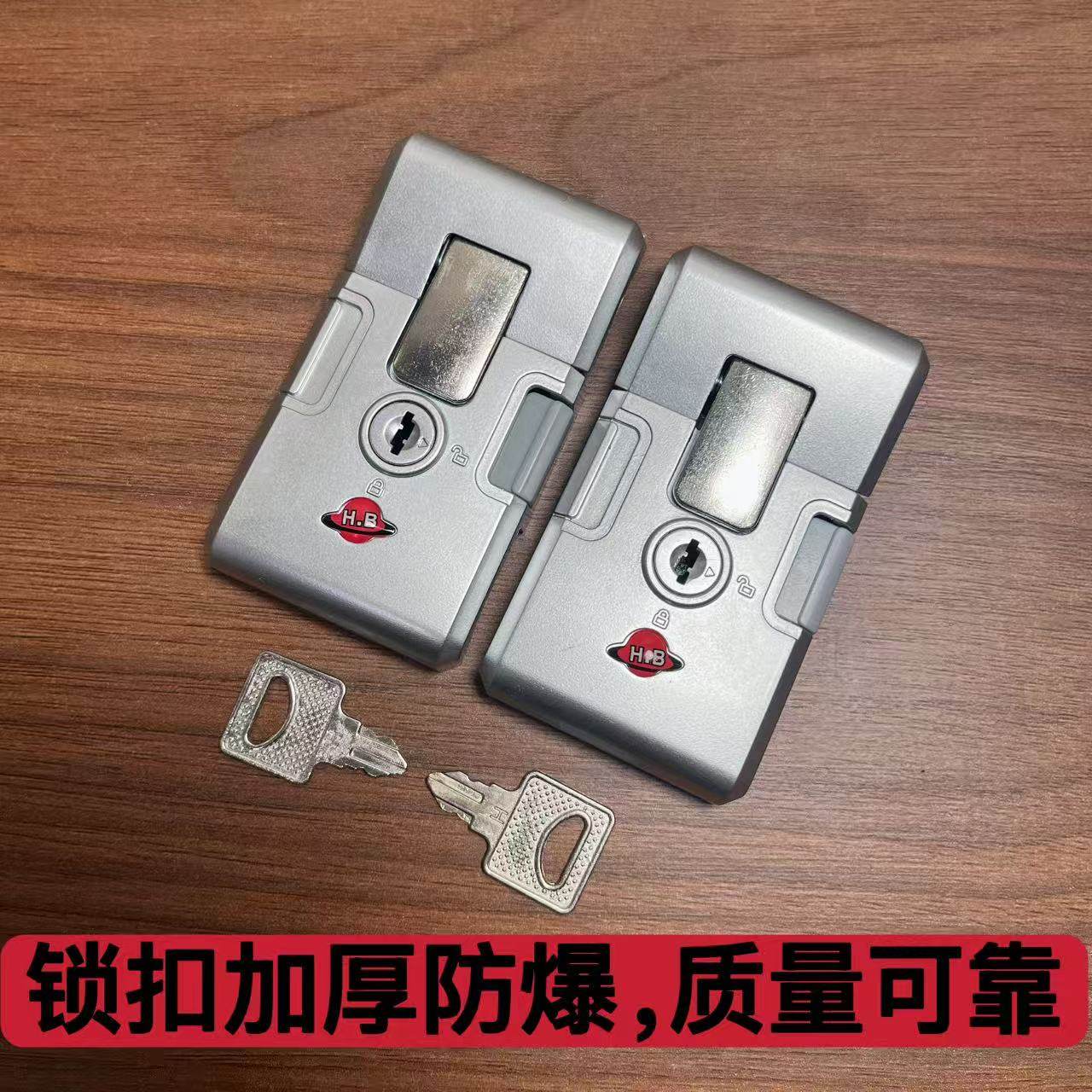 行李箱通用锁扣配件更换行李箱锁更换通用型行李箱扣锁钥匙卡扣