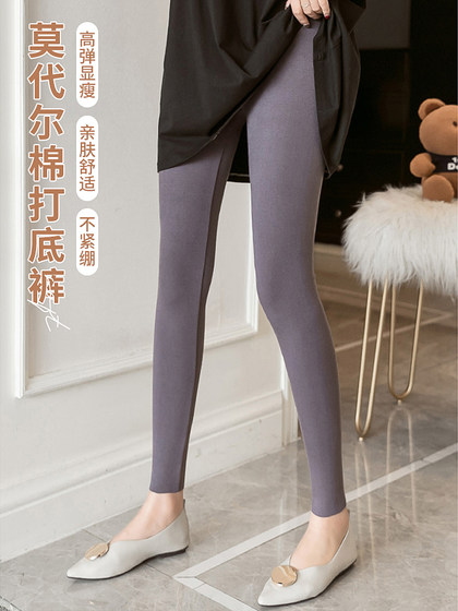 莫代尔打底裤女薄款胖mm春秋裤子高腰大码弹力纯棉紧身九分瑜伽裤