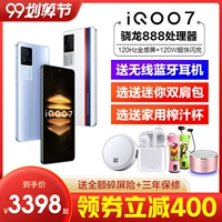 vivo IQOO 7 Новый 5G Mobile Phone VivoQoo7 Новый мобильный телефон iQOO7 IQOO7 IQ007 IQ007 IQOO888 Мобильный телефон IPOO7 ICOO7 AIKU 7 Vivo Официальный флагманский магазин