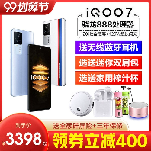 vivo IQOO 7 Новый 5G Mobile Phone VivoQoo7 Новый мобильный телефон iQOO7 IQOO7 IQ007 IQ007 IQOO888 Мобильный телефон IPOO7 ICOO7 AIKU 7 Vivo Официальный флагманский магазин