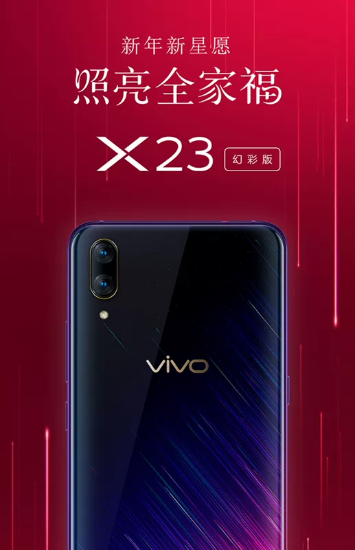 phiên bản Symphony vivo x23 điện thoại di động vivox23 phiên bản giới hạn vovix23 mới vivoz3 vivox21s x21 x21i x20 x9 X30 cửa hàng flagship chính thức trang web chính thức BBK - Điện thoại di động oppo a92 giá bao nhiều