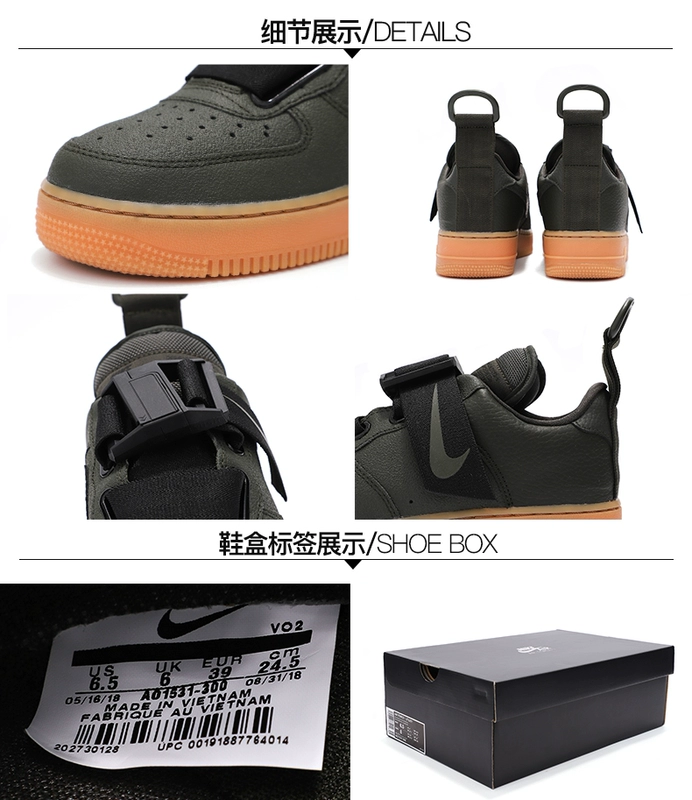 Nike AIR FORCE1 AF1 Không quân khóa số 1 chức năng khóa từ khóa giày AO1531-002 300 101 - Dép / giày thường