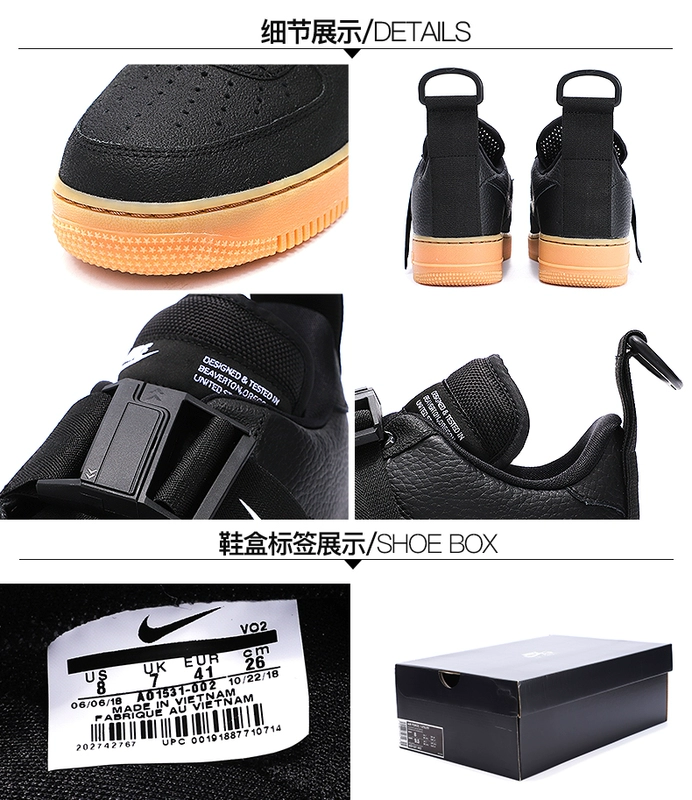 Nike AIR FORCE1 AF1 Không quân khóa số 1 chức năng khóa từ khóa giày AO1531-002 300 101 - Dép / giày thường