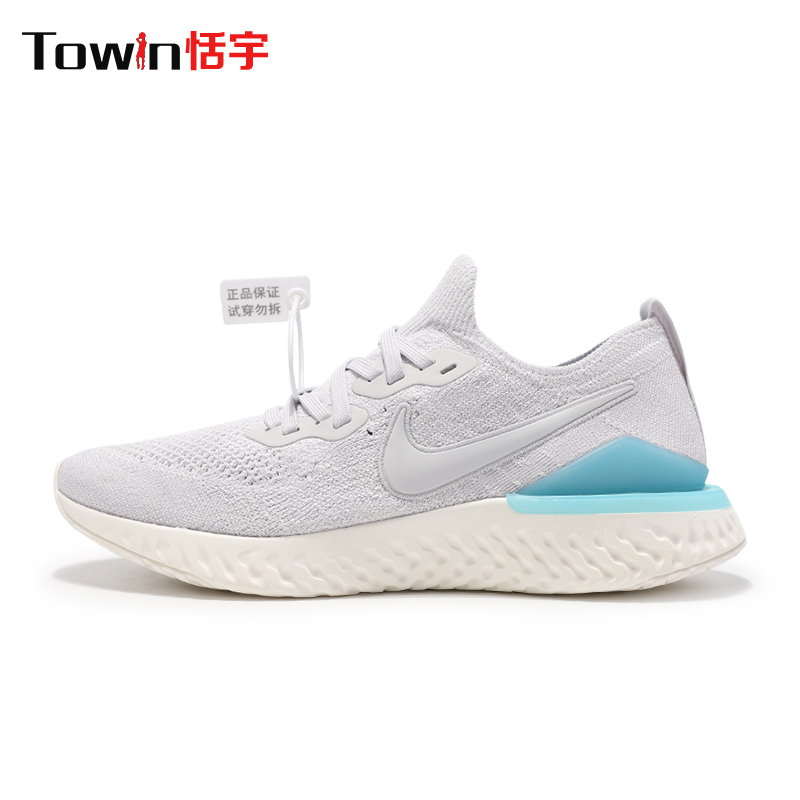 Giày thể thao Nike Epic React Flyknit dệt cầu vồng nam BQ8928 AQ0067-001 - Giày chạy bộ giày thể thao nam sneaker